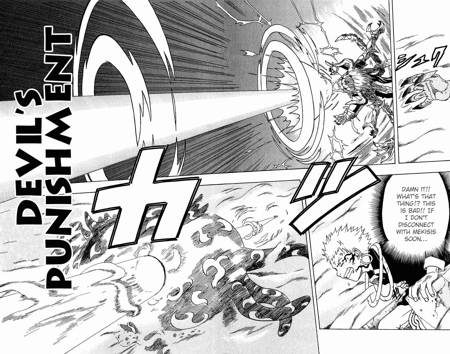 Page 21 Chapter 22 666 Satan