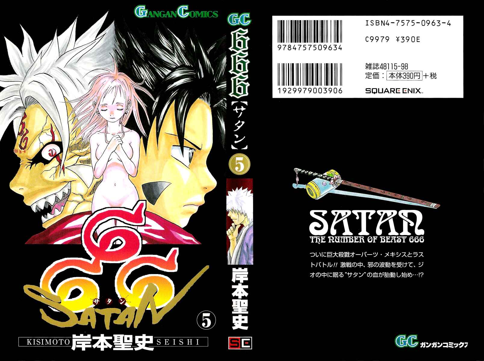 Page 2 Chapter 18 666 Satan