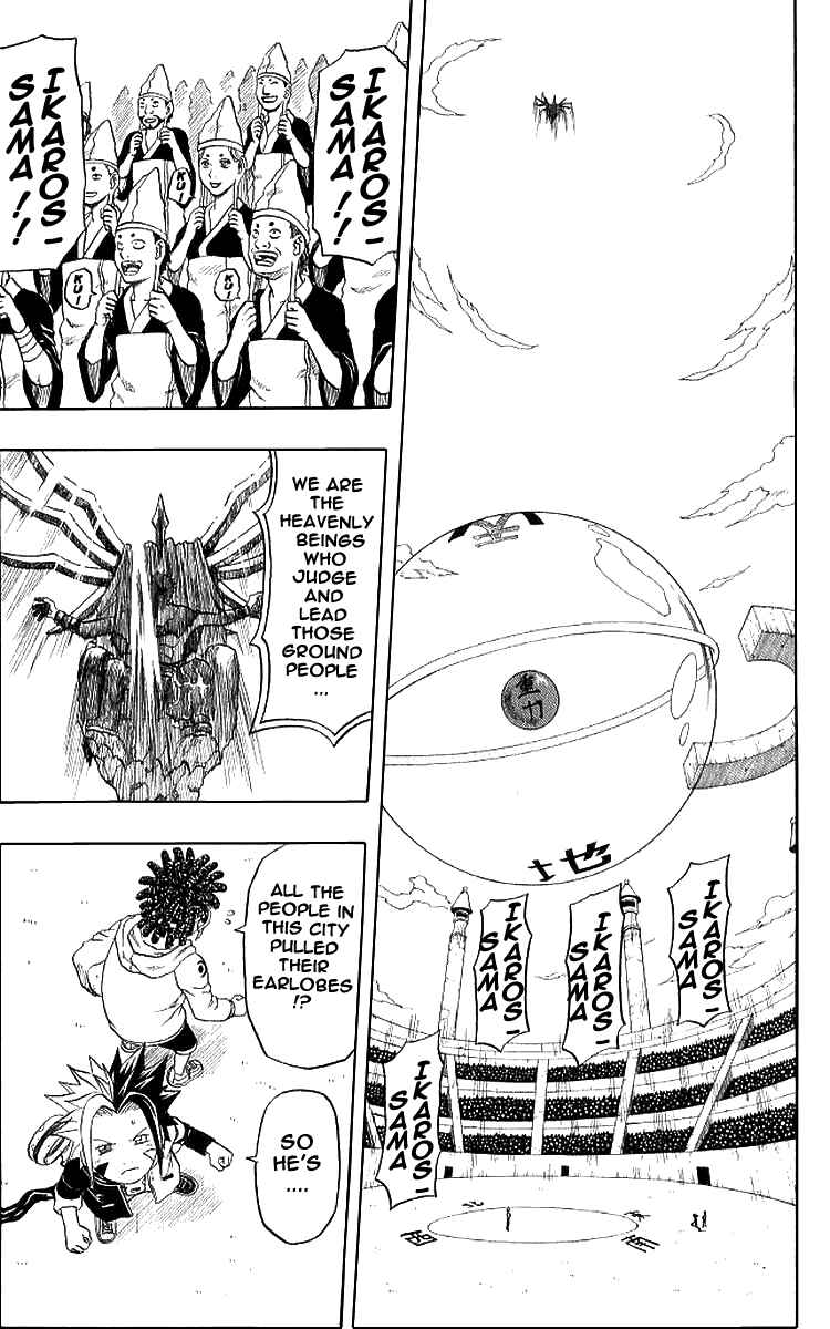 Page 4 Chapter 34 666 Satan
