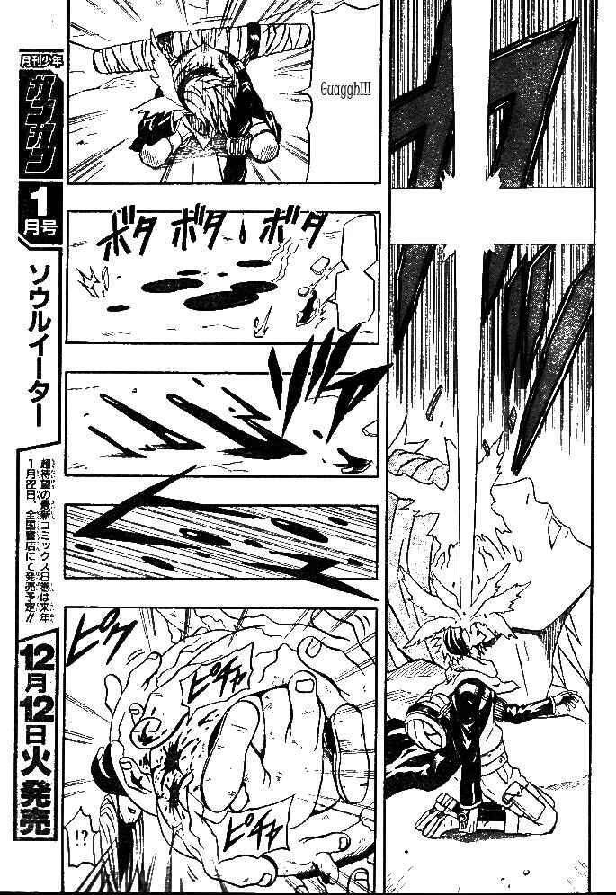 Page 8 Chapter 63 666 Satan
