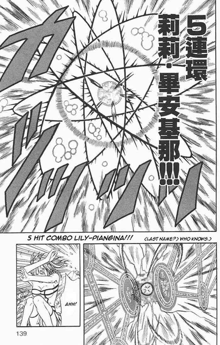 Page 41 Chapter 51 666 Satan