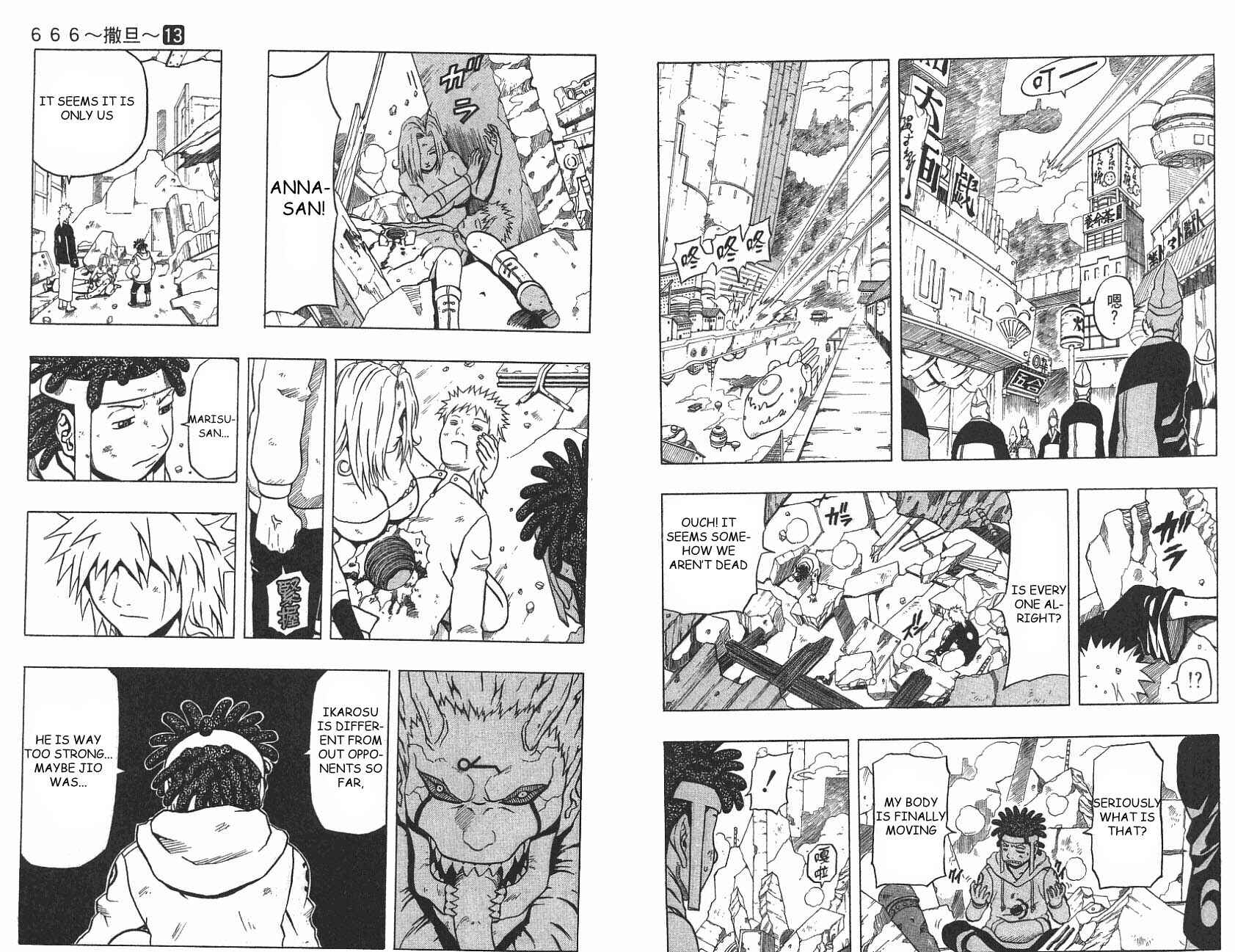Page 4 Chapter 49 666 Satan