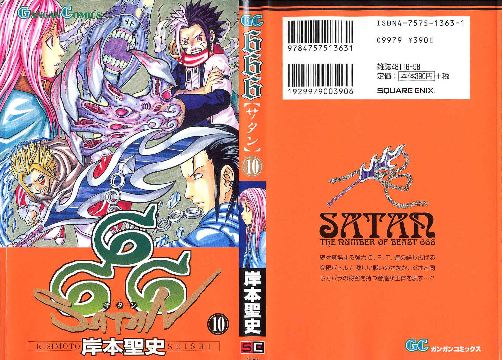 Page 1 Chapter 37 666 Satan