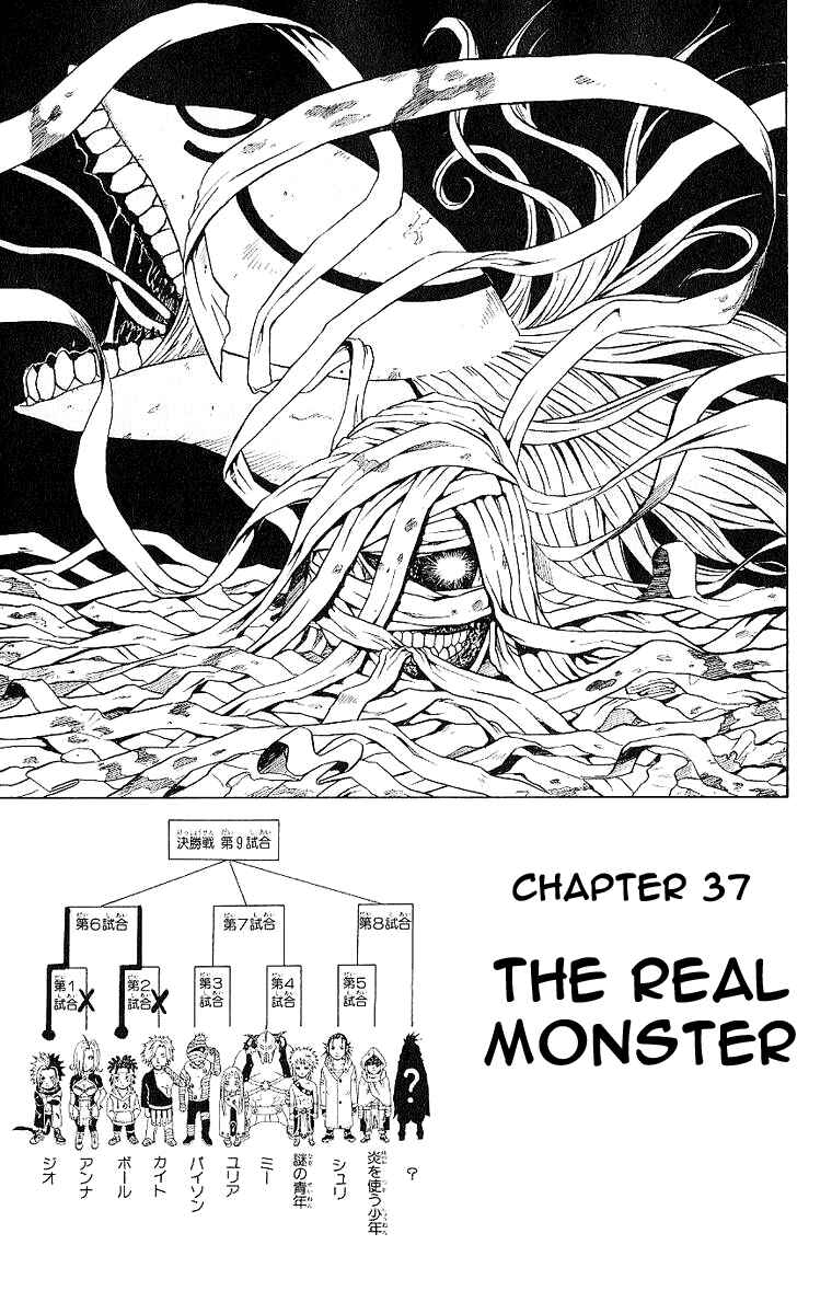 Page 2 Chapter 37 666 Satan