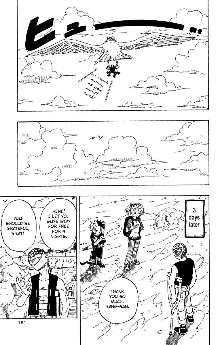 Page 45 Chapter 3 666 Satan