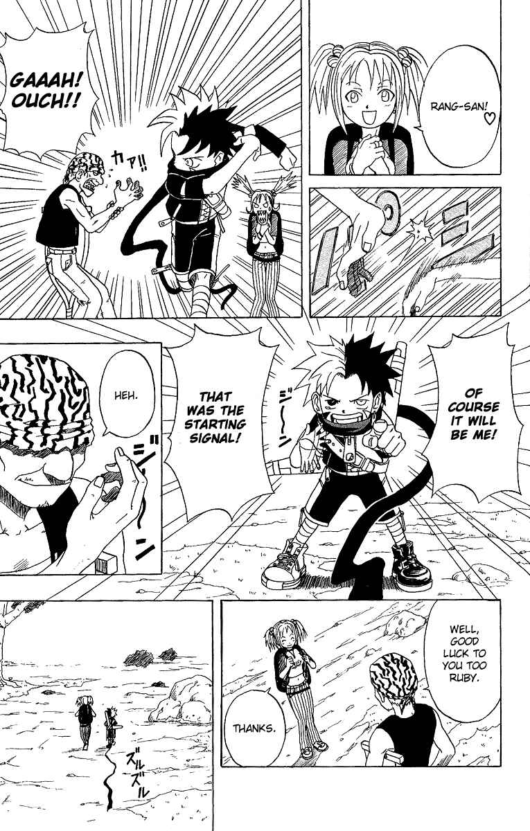 Page 47 Chapter 3 666 Satan