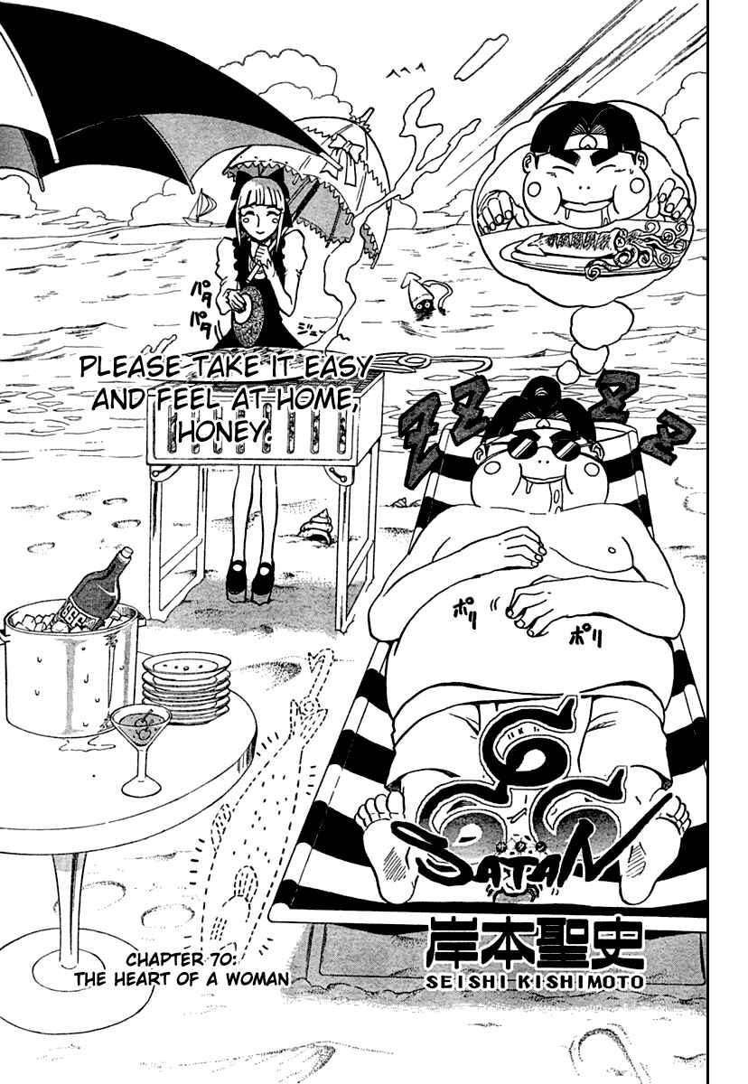 Page 1 Chapter 70 666 Satan