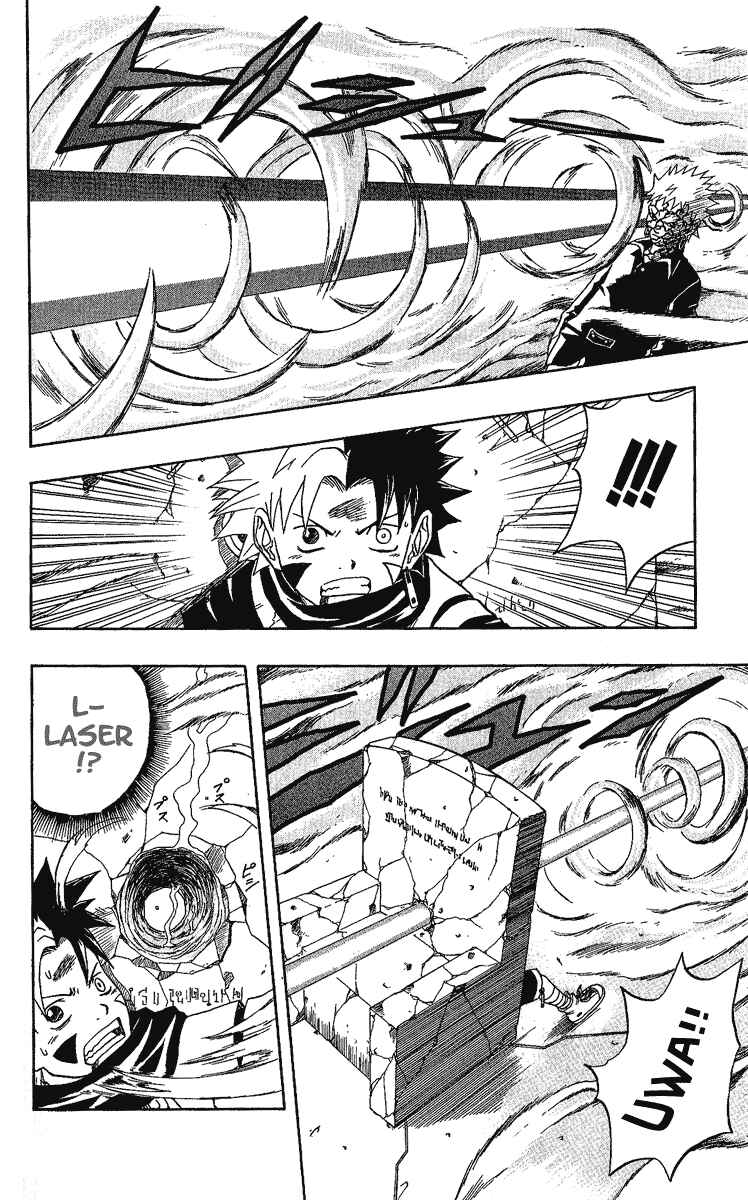 Page 23 Chapter 23 666 Satan