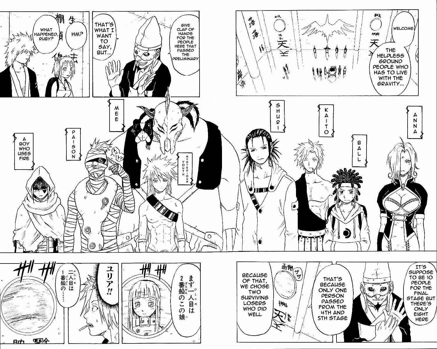 Page 21 Chapter 33 666 Satan