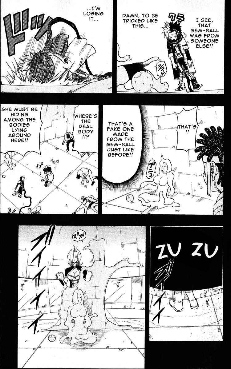 Page 7 Chapter 33 666 Satan