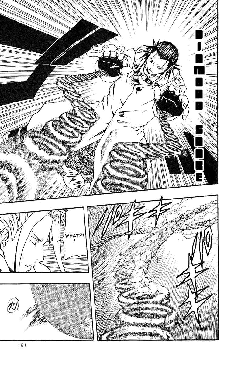 Page 19 Chapter 40 666 Satan