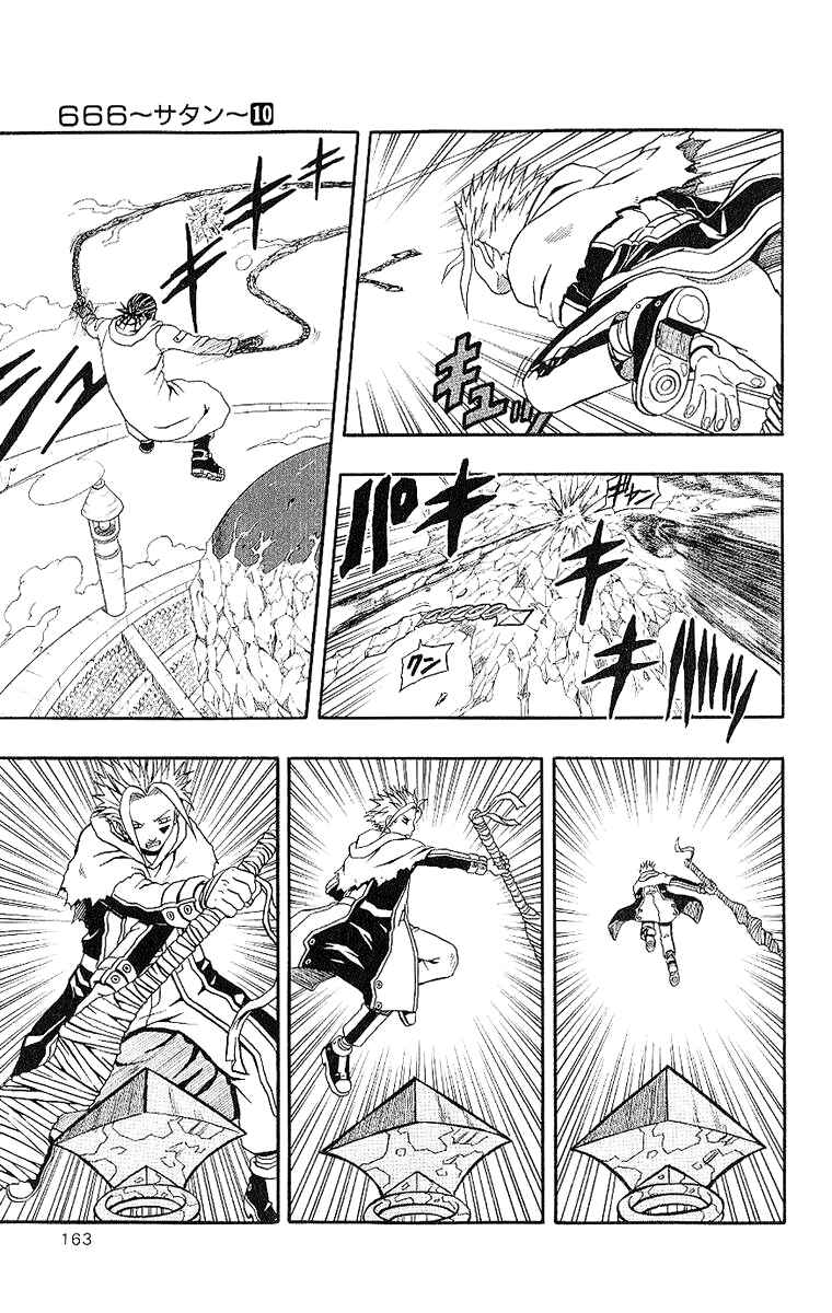 Page 21 Chapter 40 666 Satan