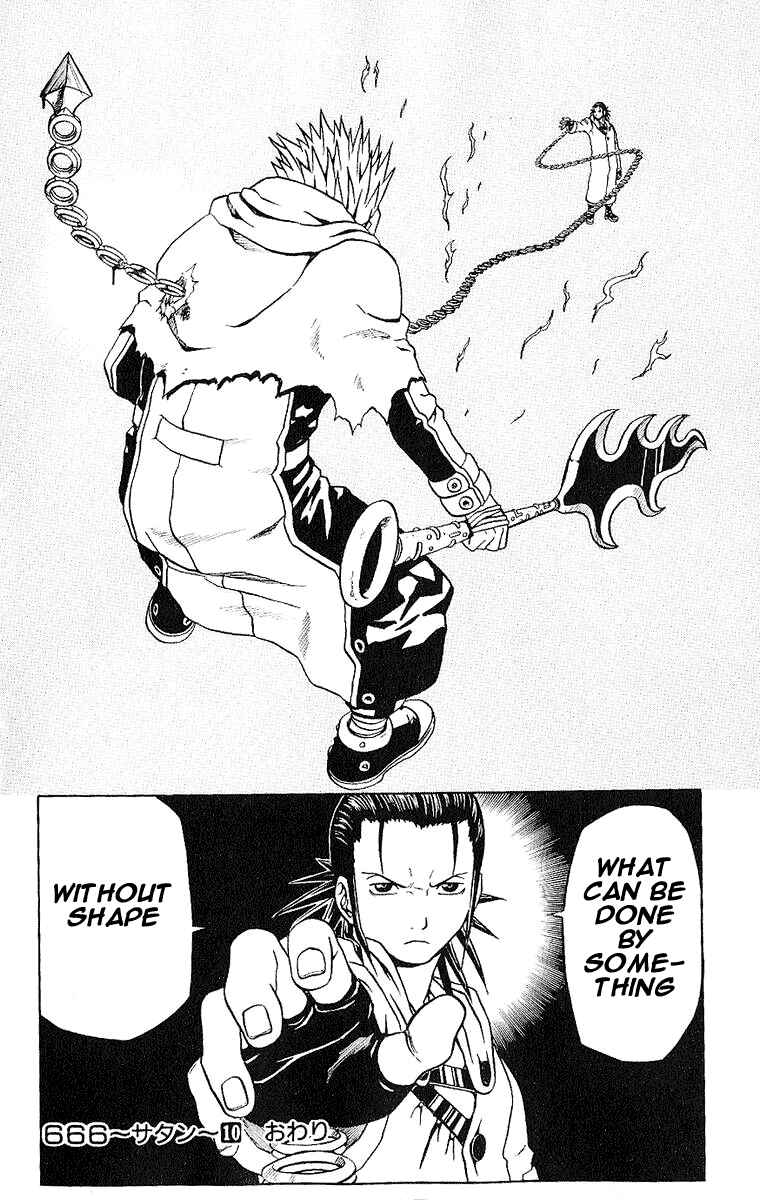 Page 46 Chapter 40 666 Satan
