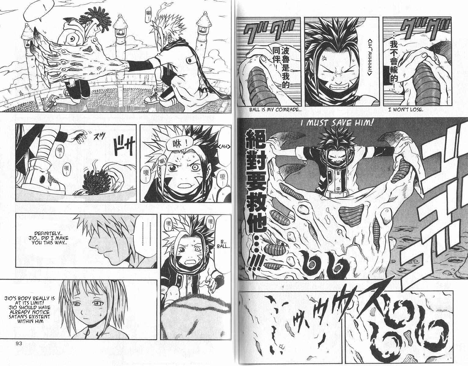 Page 21 Chapter 42 666 Satan