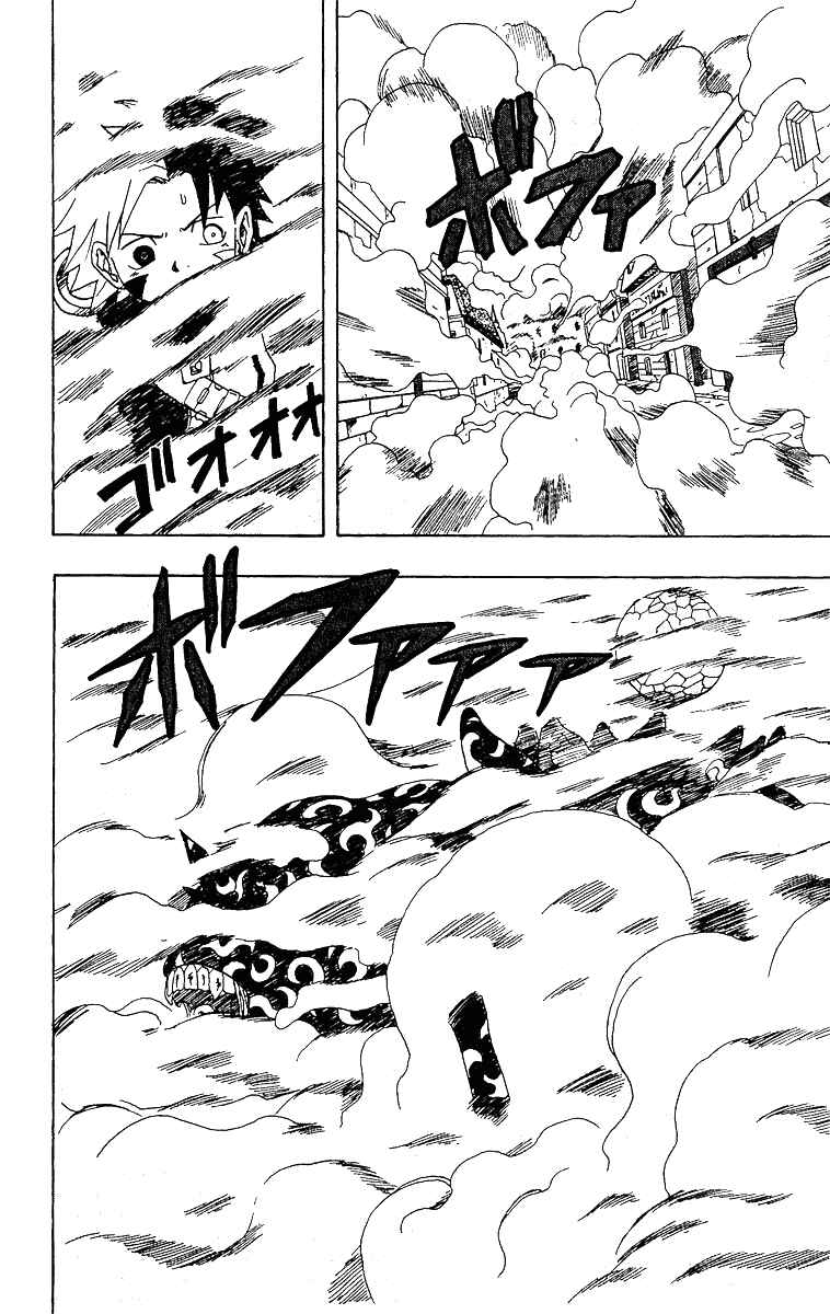 Page 21 Chapter 20 666 Satan