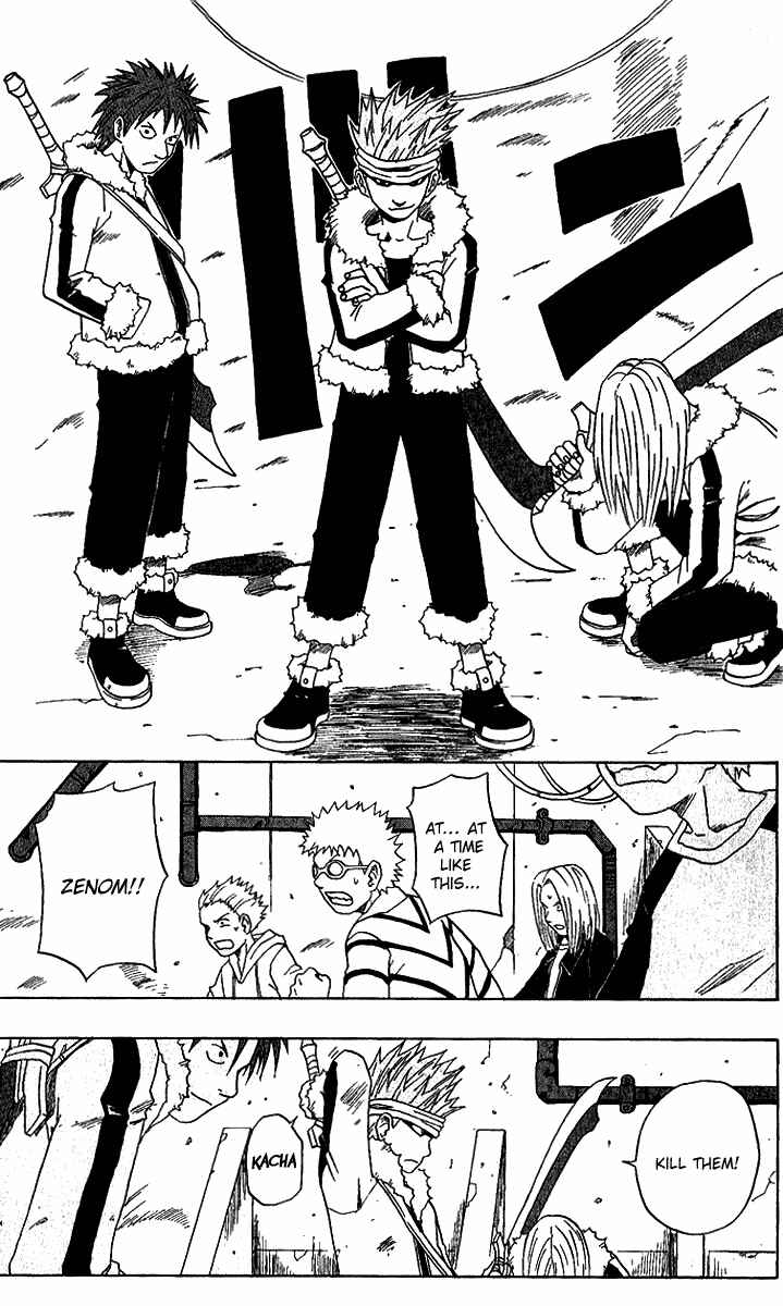 Page 30 Chapter 16 666 Satan