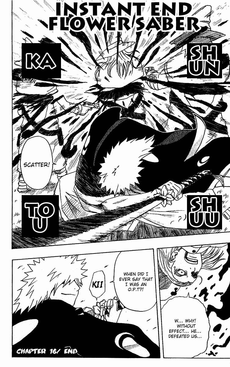 Page 47 Chapter 16 666 Satan