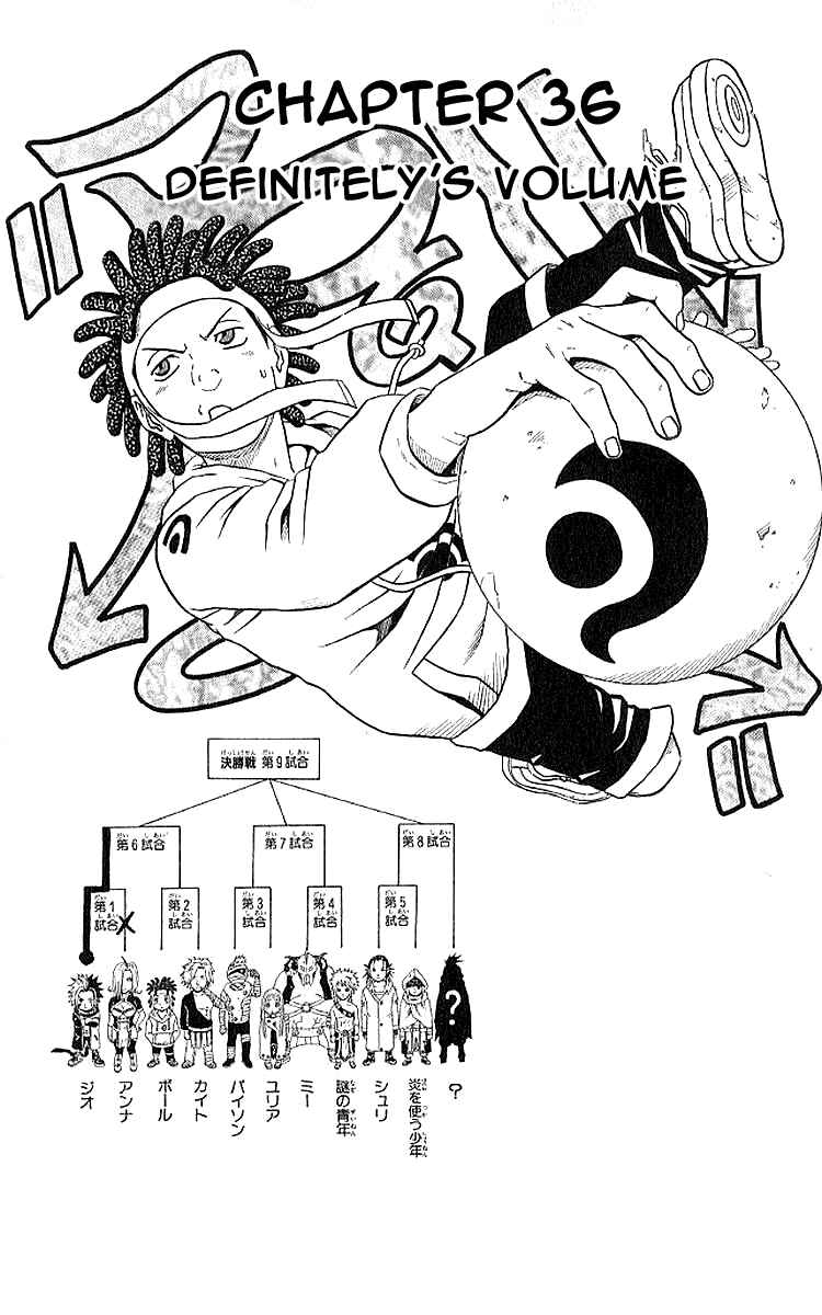 Page 1 Chapter 36 666 Satan