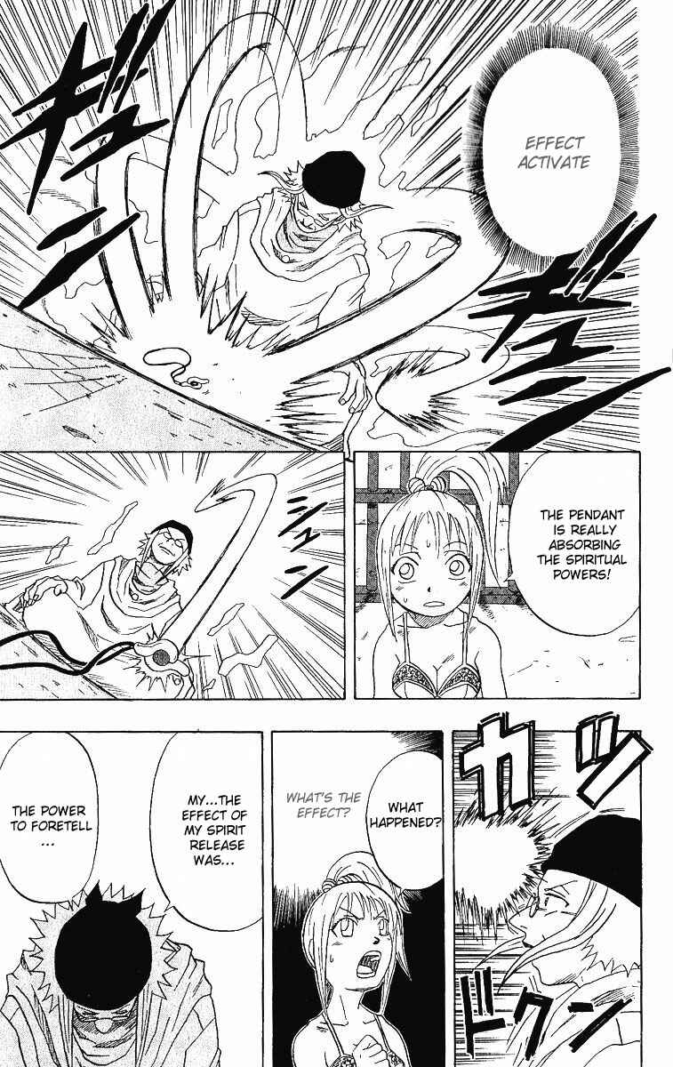 Page 21 Chapter 11 666 Satan