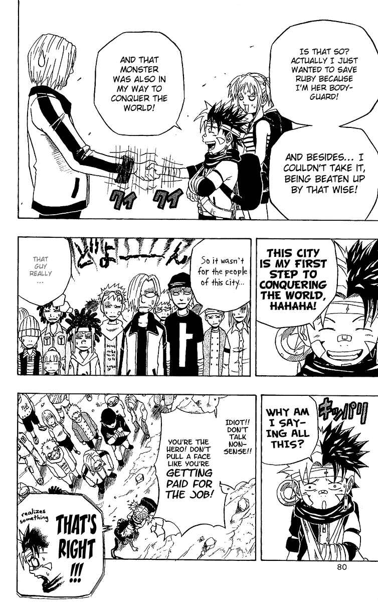 Page 25 Chapter 24 666 Satan