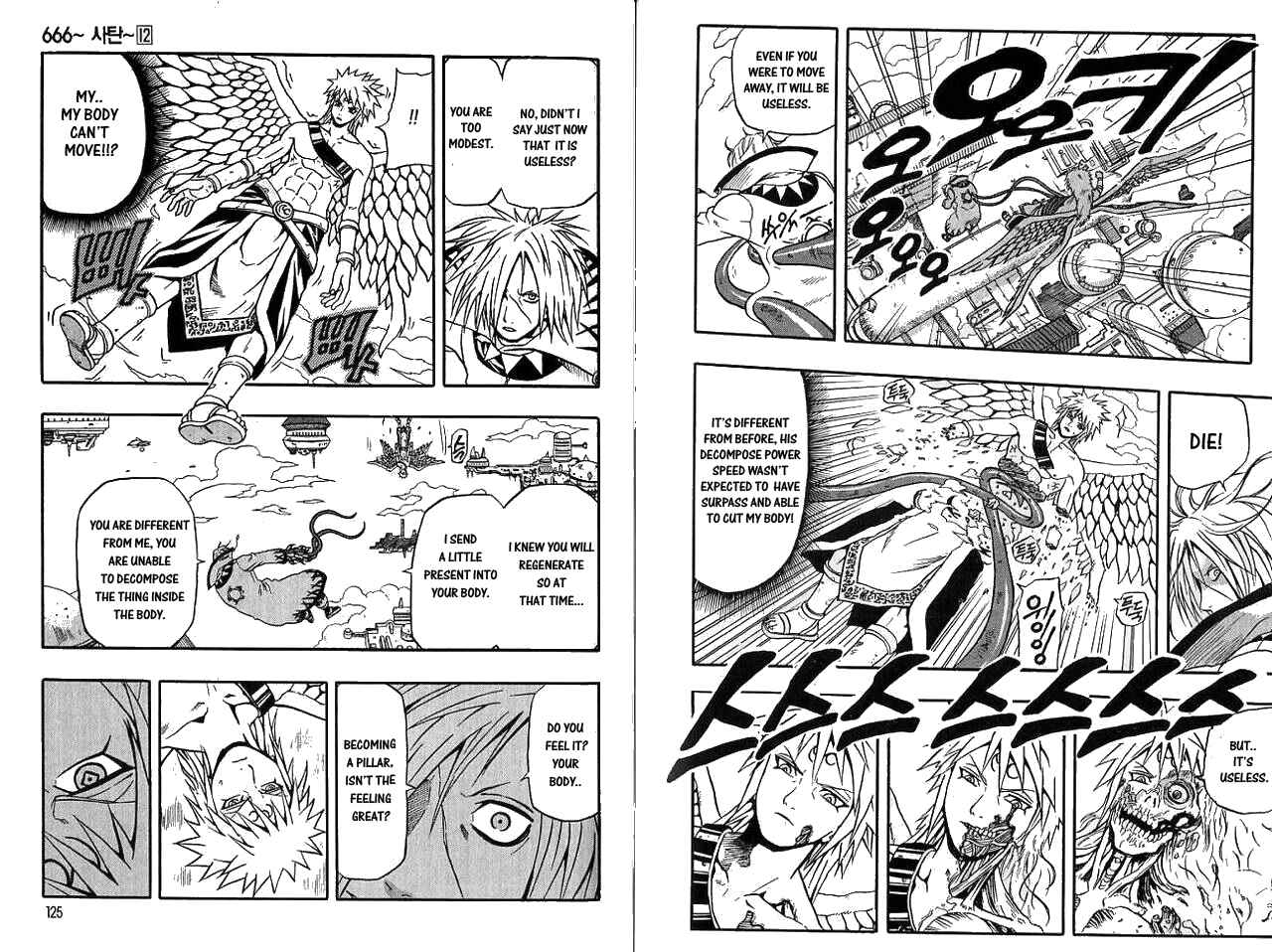 Page 16 Chapter 47 666 Satan