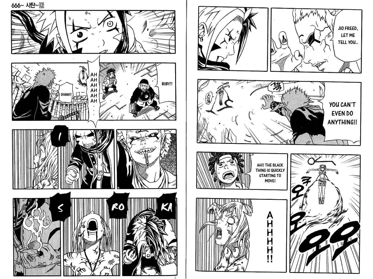 Page 24 Chapter 47 666 Satan