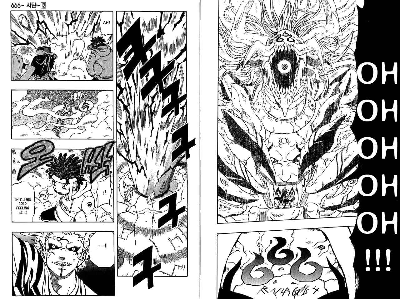 Page 25 Chapter 47 666 Satan