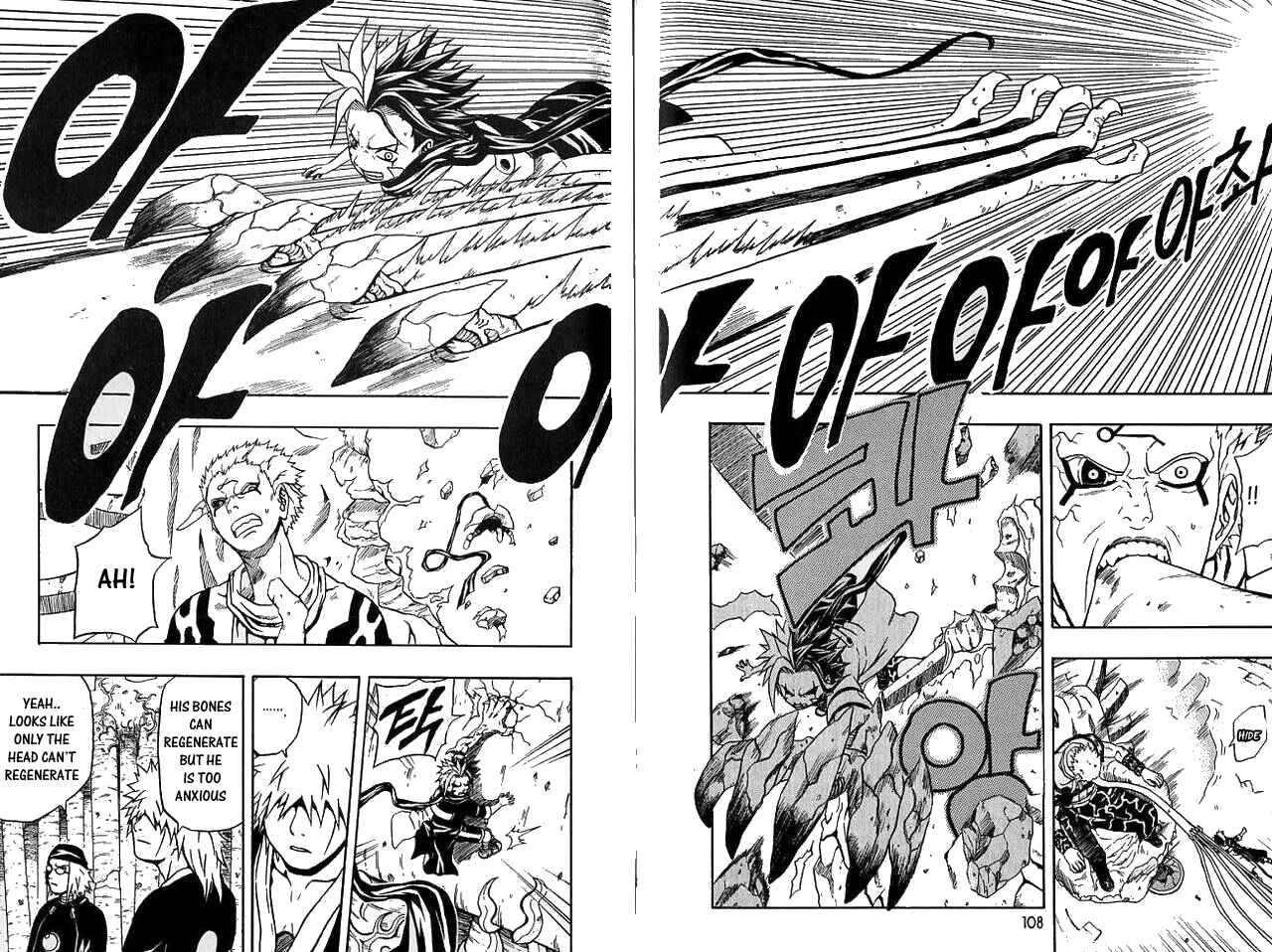 Page 8 Chapter 47 666 Satan