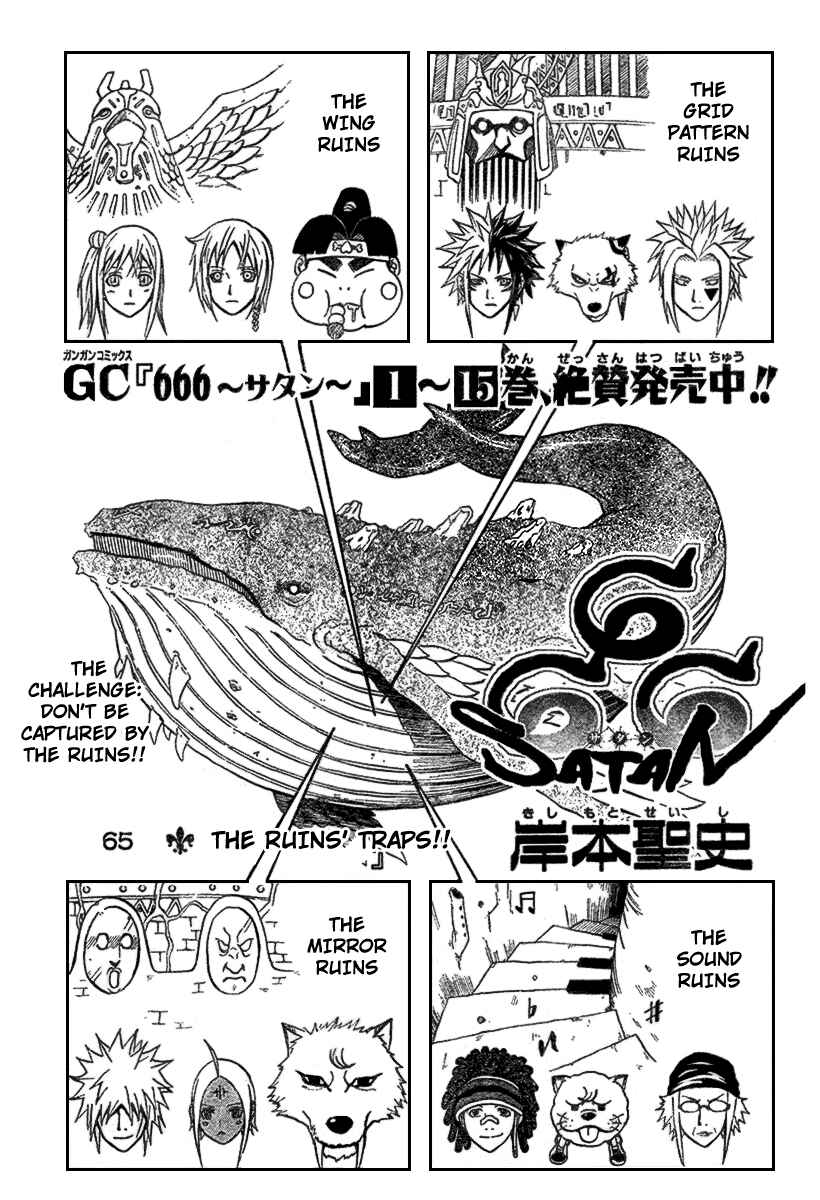 Page 1 Chapter 65 666 Satan