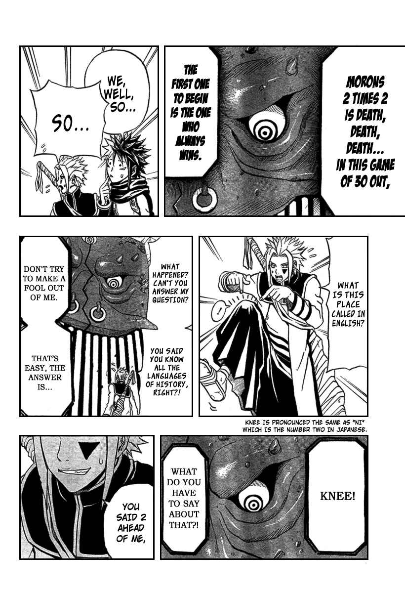Page 6 Chapter 65 666 Satan