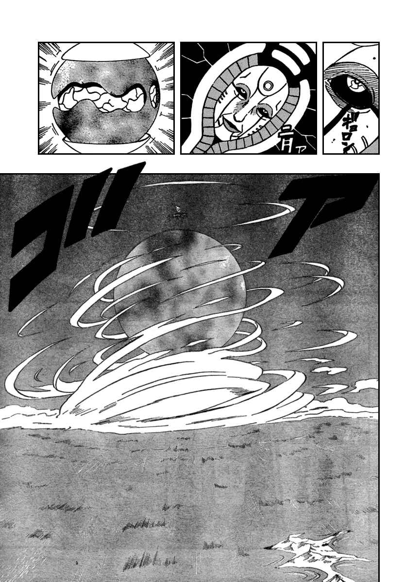 Page 15 Chapter 75 666 Satan