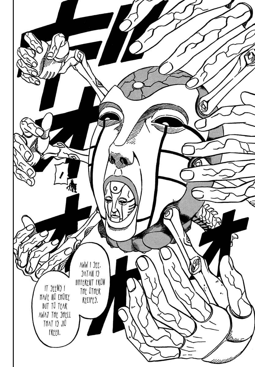 Page 36 Chapter 75 666 Satan