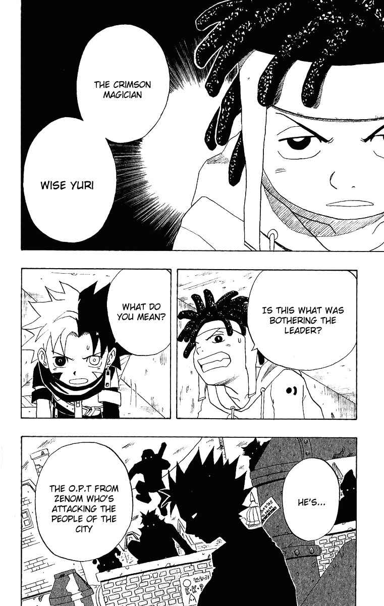 Page 26 Chapter 8 666 Satan