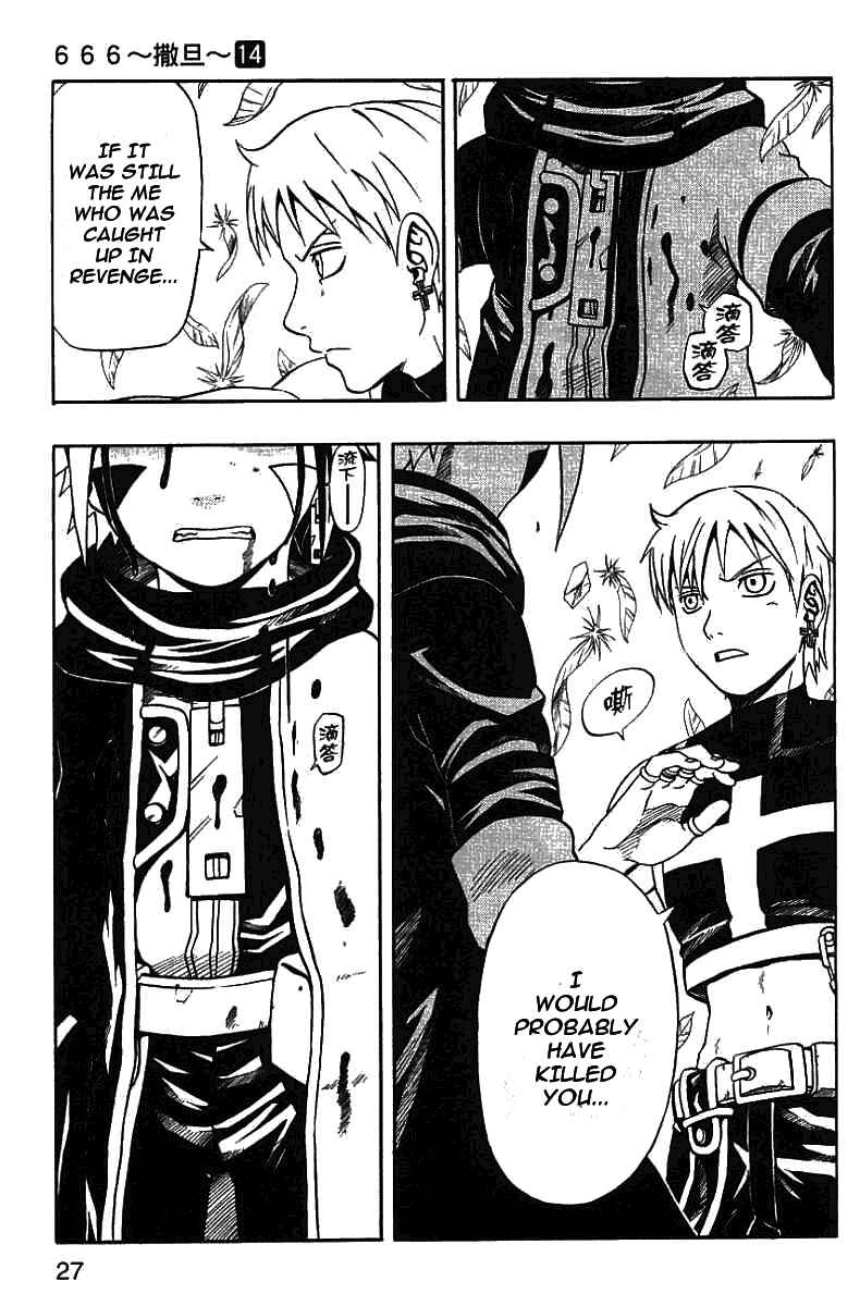 Page 24 Chapter 53 666 Satan