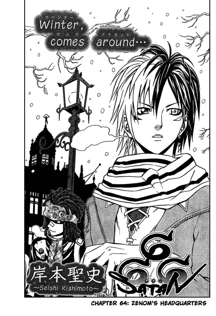 Page 2 Chapter 64 666 Satan