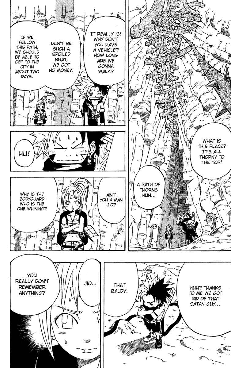 Page 14 Chapter 2 666 Satan