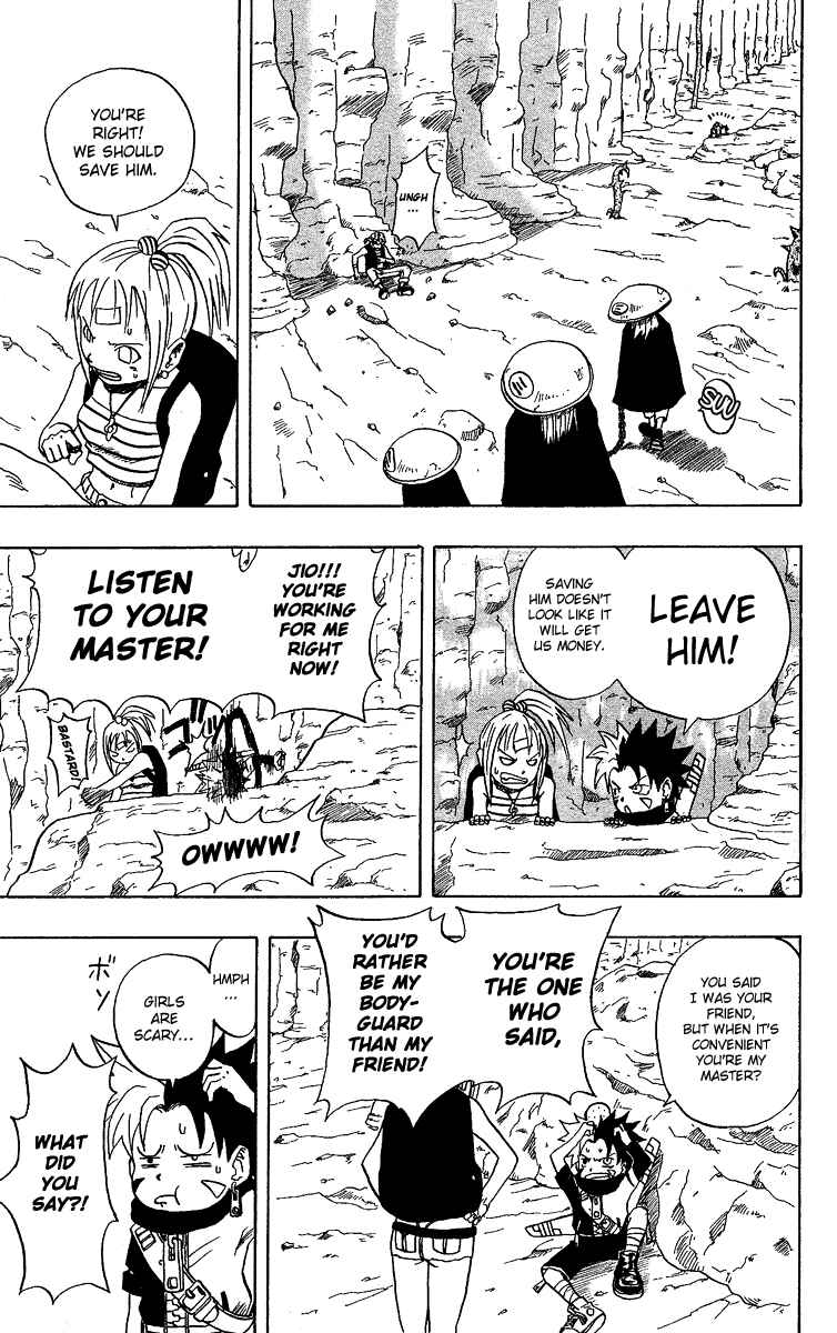 Page 17 Chapter 2 666 Satan