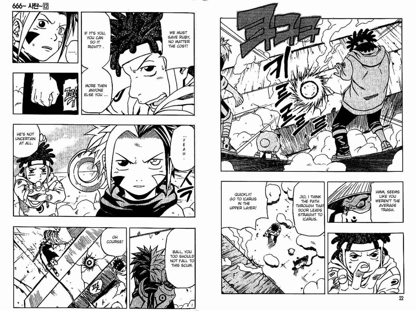 Page 13 Chapter 45 666 Satan
