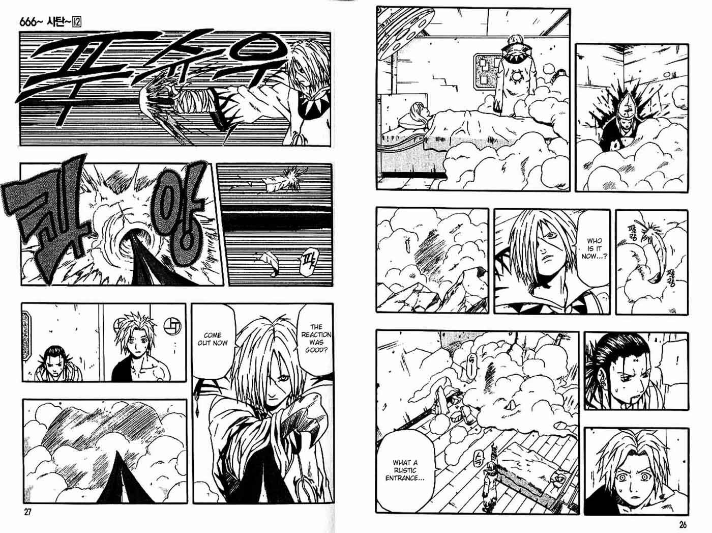 Page 15 Chapter 45 666 Satan