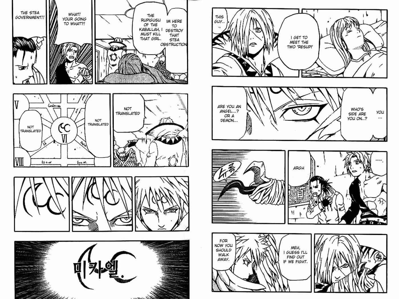 Page 17 Chapter 45 666 Satan