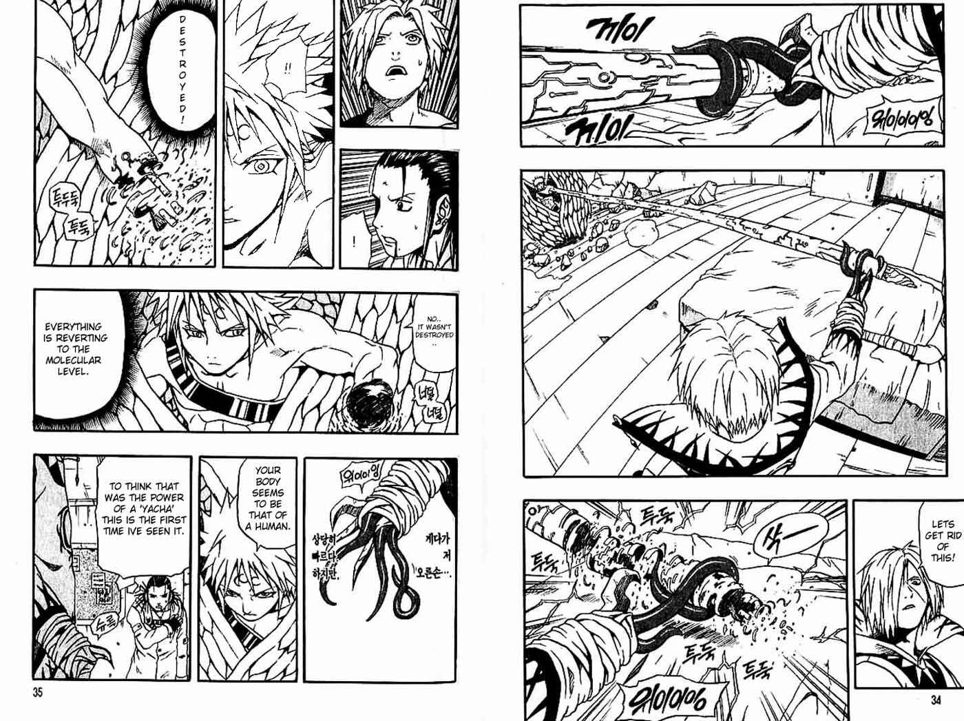 Page 19 Chapter 45 666 Satan