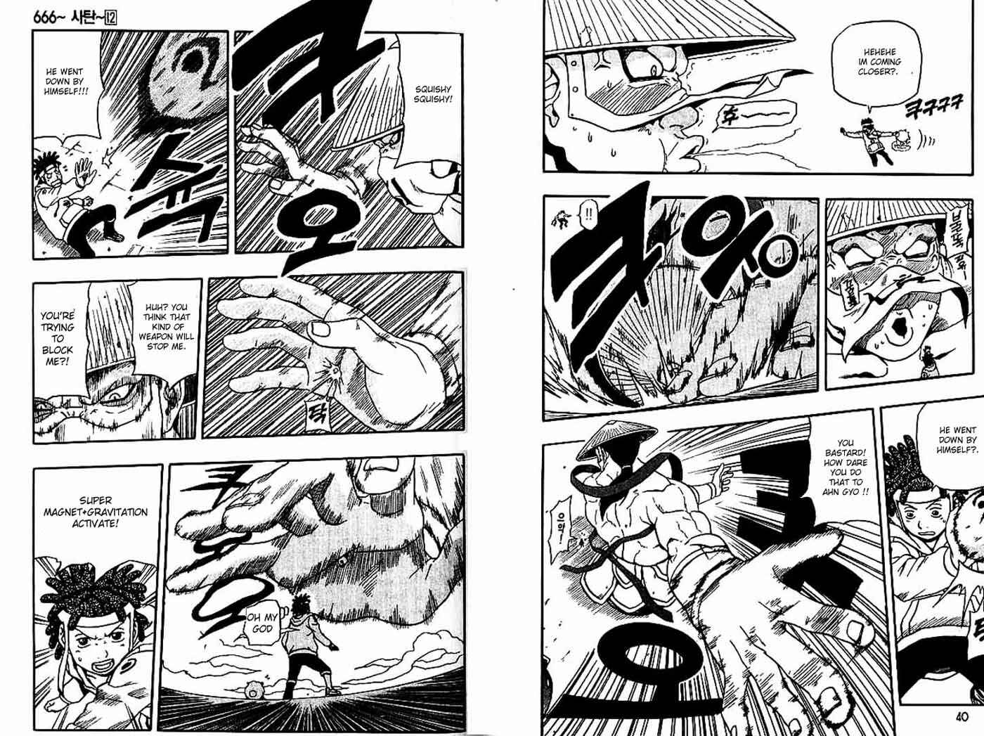 Page 22 Chapter 45 666 Satan