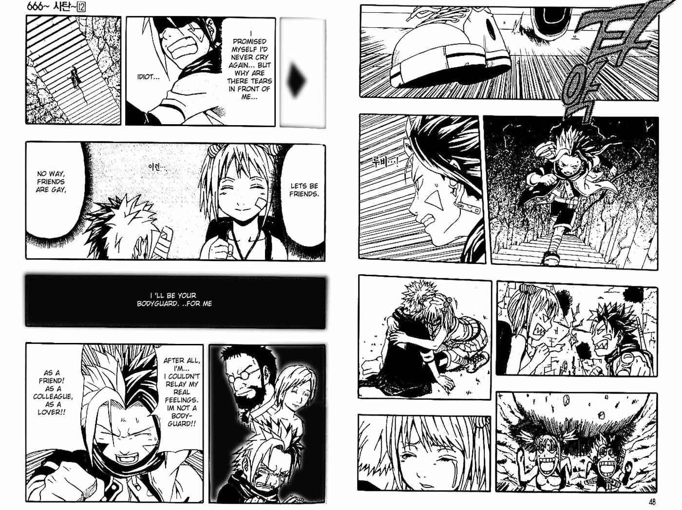 Page 26 Chapter 45 666 Satan