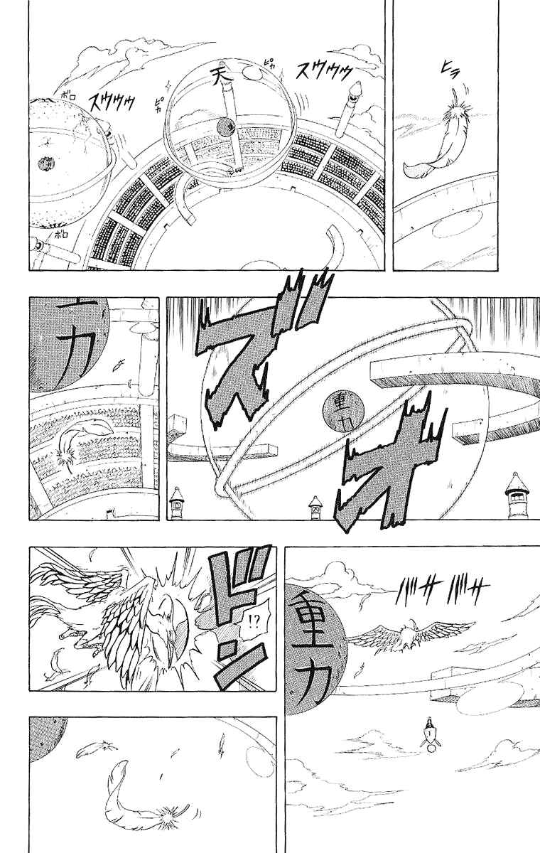 Page 2 Chapter 39 666 Satan