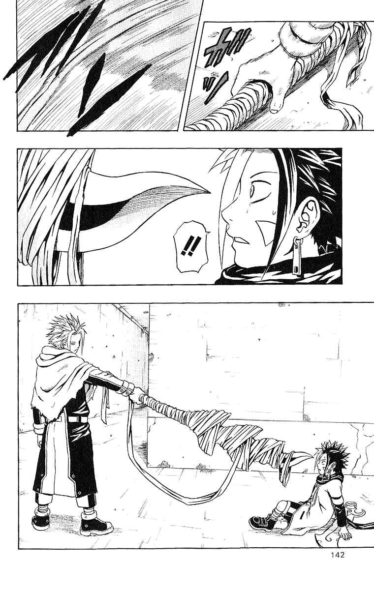 Page 46 Chapter 39 666 Satan