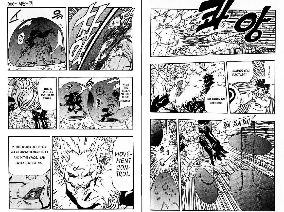Page 16 Chapter 48 666 Satan