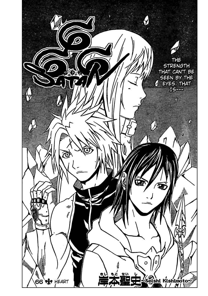 Page 1 Chapter 66 666 Satan