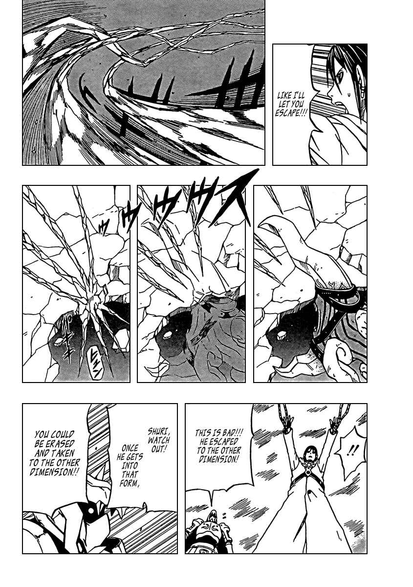 Page 22 Chapter 66 666 Satan