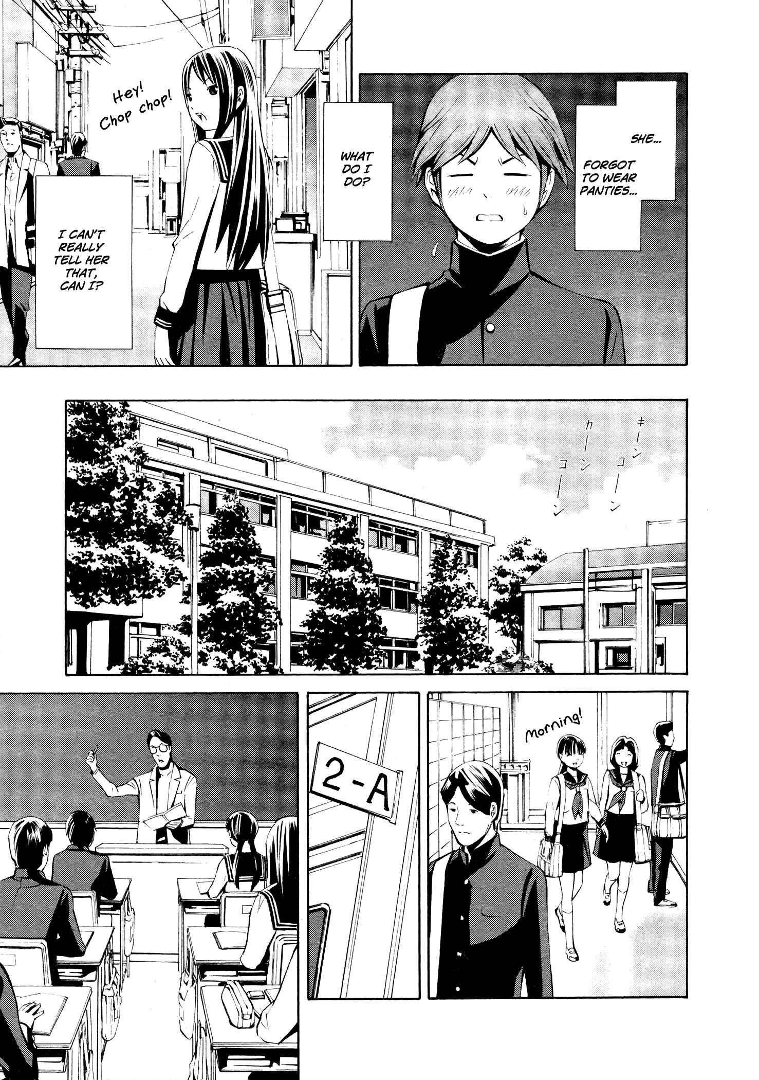 Page 14 Chapter 4 Yoshitomi Akihito Unrecorded Works