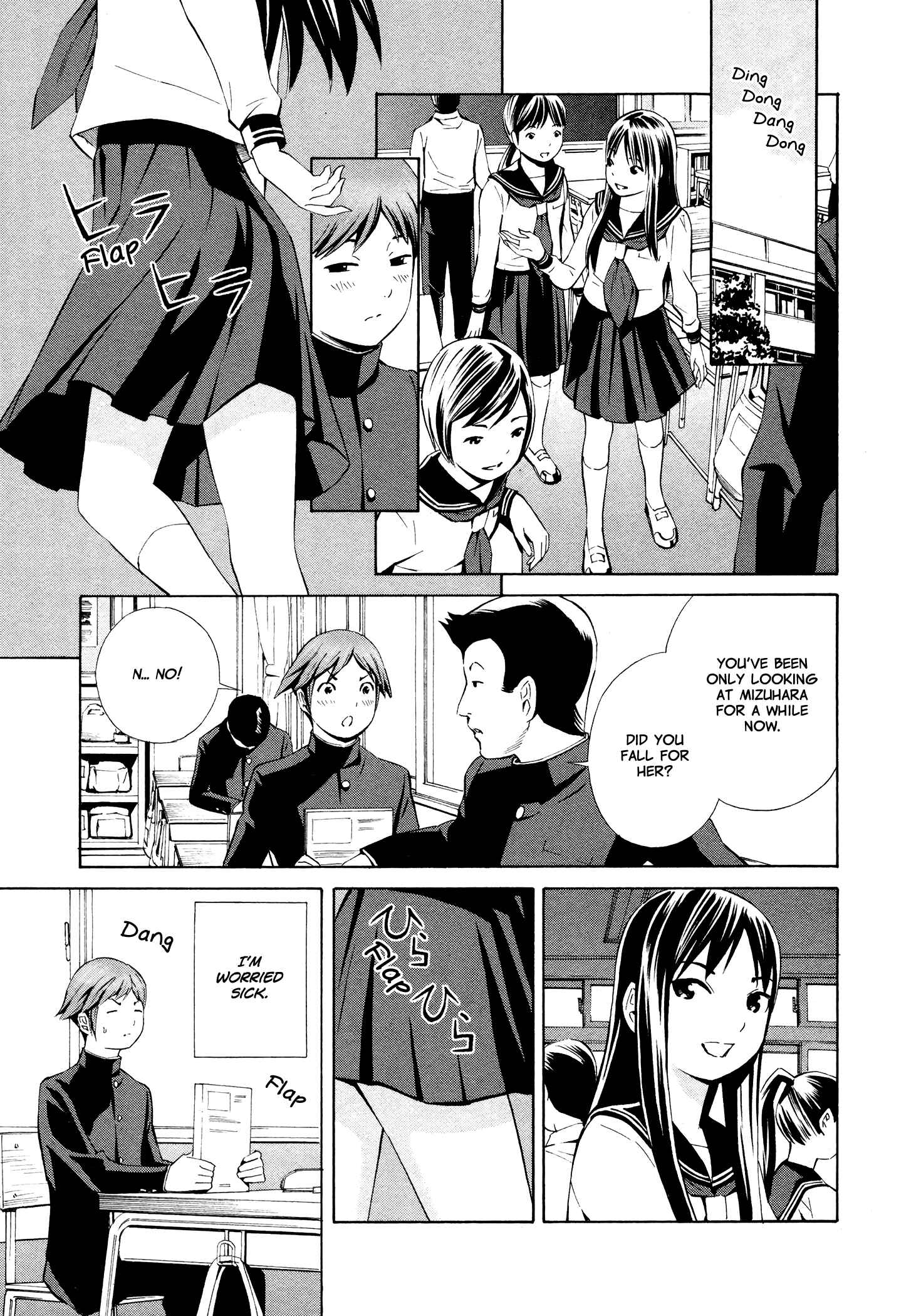 Page 16 Chapter 4 Yoshitomi Akihito Unrecorded Works